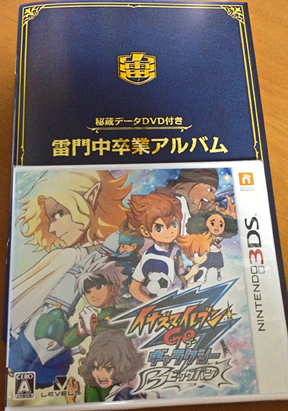 イナズマイレブンGO ギャラクシー 初回特典秘蔵データ付き雷門中卒業